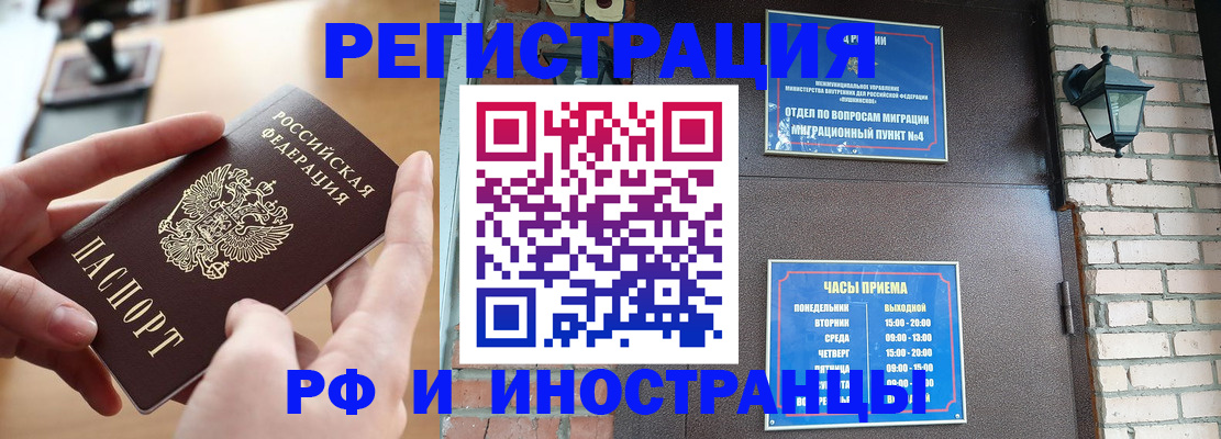 форма 3 в Мурманской области